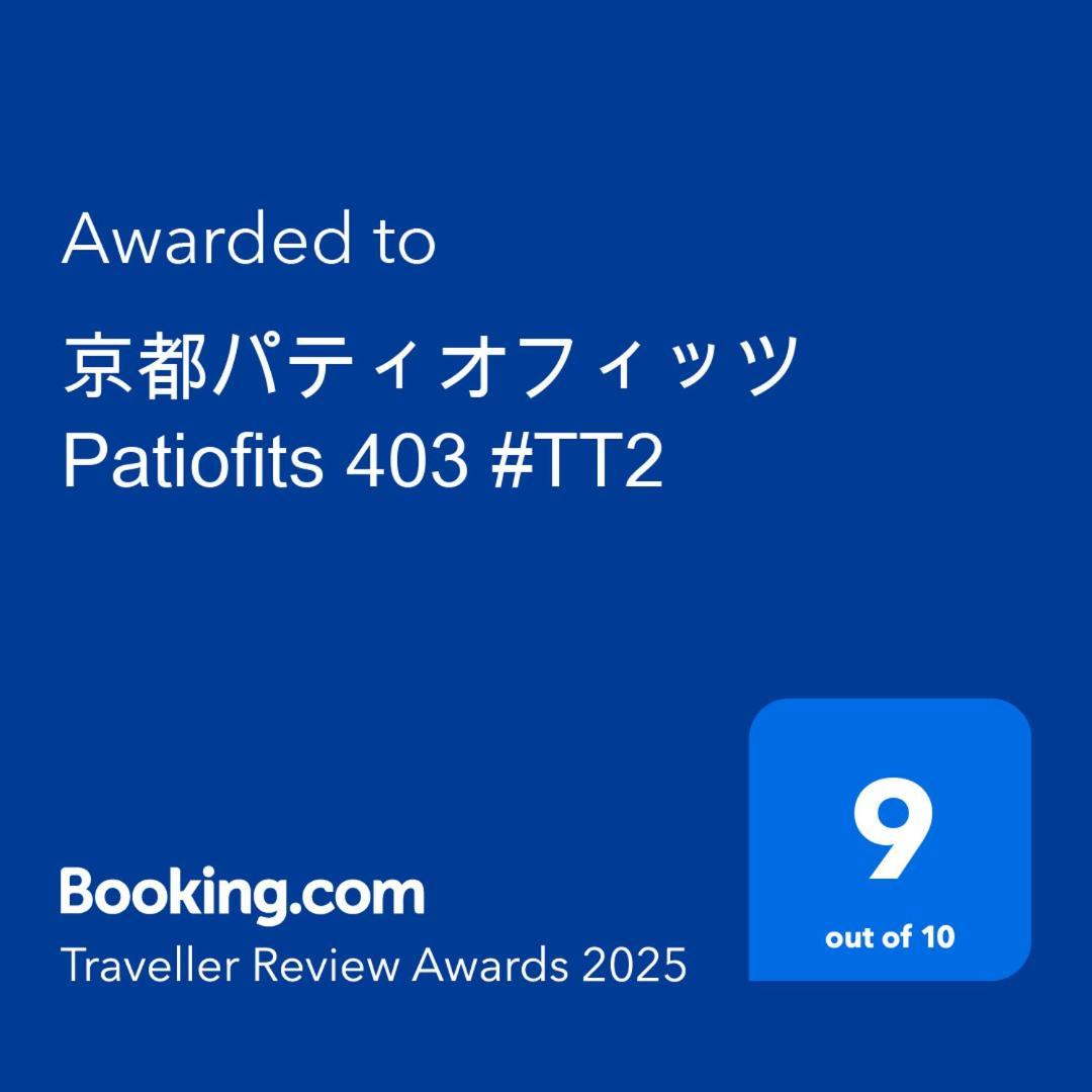 京都パティオフィッツ Patiofits 403 #Tt2 外观 照片